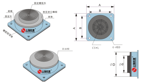 JBQ-1600-A空氣減震器結構圖