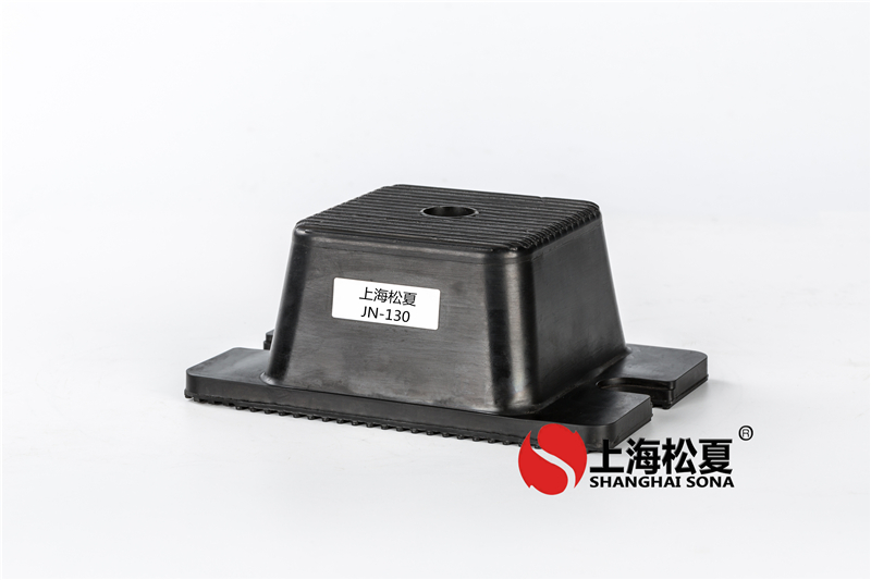 JN型橡膠減震器簡(jiǎn)介